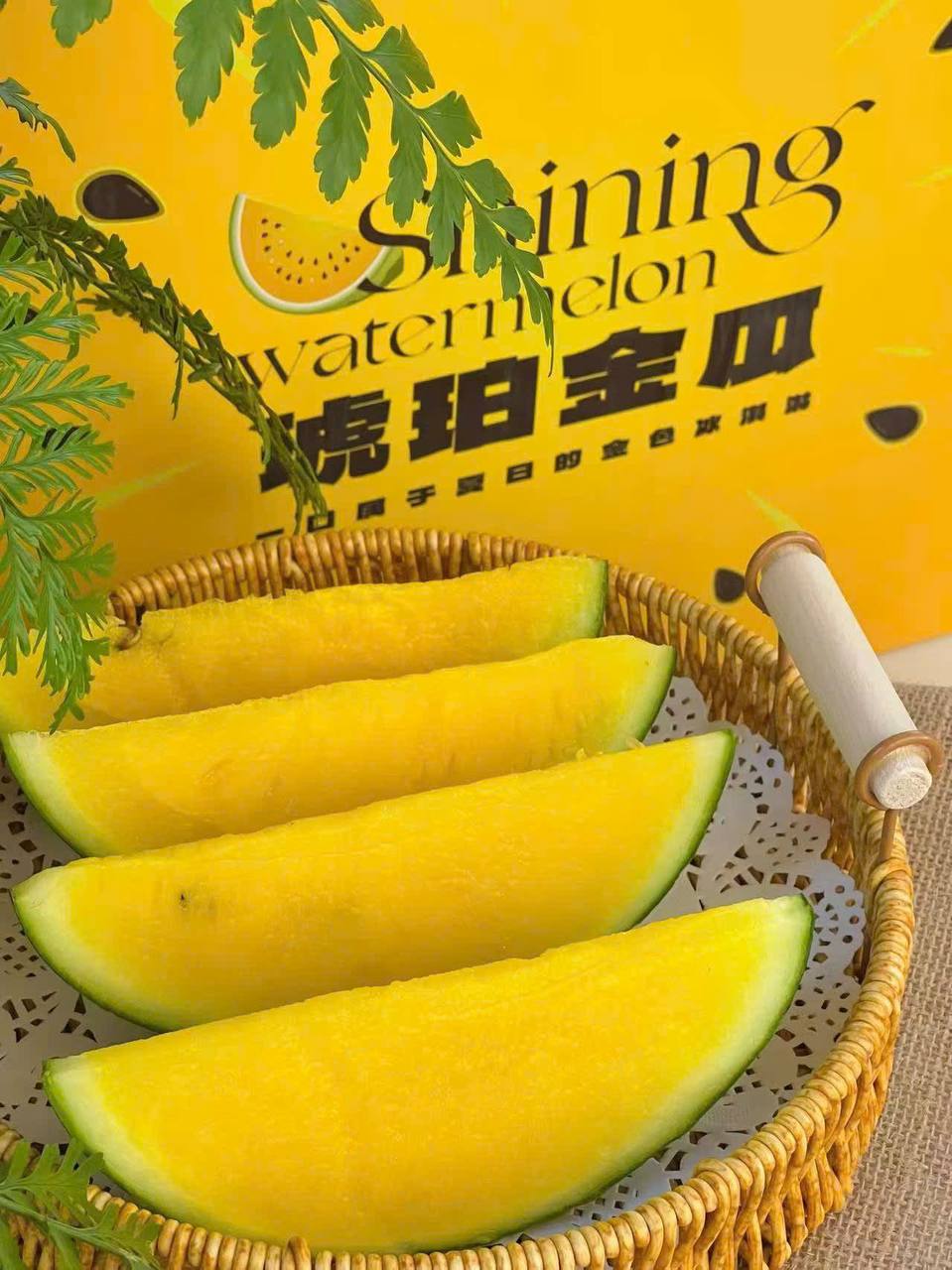Dưa Kem